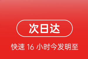 喀什机场物流航空货运 航空货运