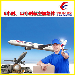 喀什机场物流公司谈空运的四大作用是什么